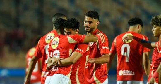 الأهلي يحصل على راحة اليوم ضمن برنامج الاستعداد للزمالك فى السوبر الأفريقى