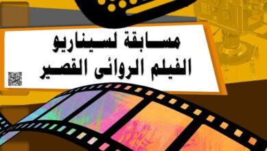 القومي للسينما يقيم حفل إعلان الفائزين بمسابقة "منودراما الصورة" الأربعاء