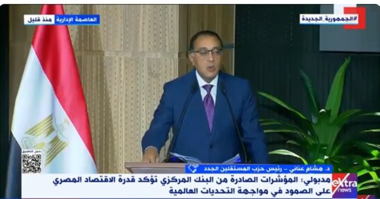 المستقلين الجدد: تصريحات رئيس الوزراء حملت خطوط عريضة لسياسات ضريبية جديدة