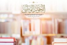 برلمانى: الحوار الوطنى أداة أساسية لتحقيق السلم المجتمعى وتعزيز التلاحم