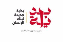 نائب كتلة الحوار: مبادرة بداية ترتكز على تحسين أوضاع الشباب الاقتصادية