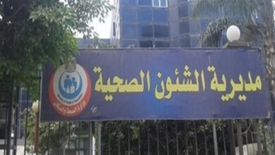 حركة تنقلات بمديرية الصحة في المنيا (تفاصيل)