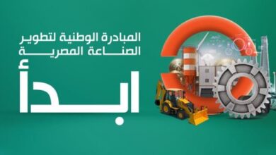 حماة الوطن: مبادرة «ابدأ» نموذج وطنى يعزز الصناعة ويخلق فرص عمل جديدة