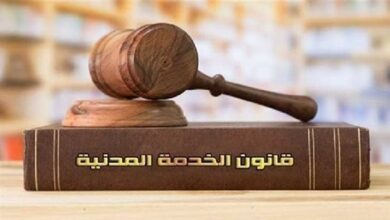 قانون الخدمة المدنية، تعرف على شروط التعيين فى الوظائف