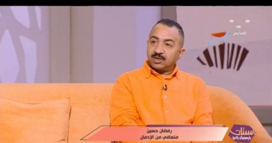 متعافون من الإدمان لـ"الستات مايعرفوش يكدبوا": القصة بدأت بسيجارة حتى الهلاك