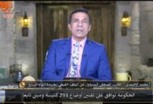 محمد الأحمدى: موافقة الحكومة على تقنين أوضاع 293 كنيسة تأكيد لمبادئ الجمهورية الجديدة