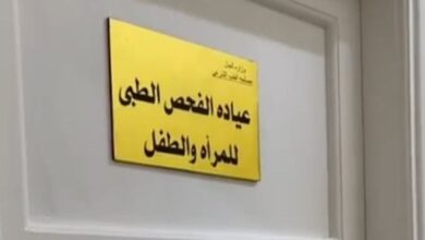 وزير العدل يوجه بتقديم الخدمات بعيادات مكافحة العنف ضد المرأة والطفل