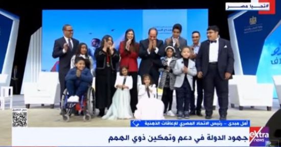 اتحاد الإعاقات الذهنية: ملف ذوى الهمم يشهد اهتماما منذ تولى الرئيس السيسى