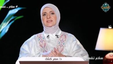 سمر كشك: العشم قد يكون سبب مشاكل فى العلاقات بين الناس.. فيديو