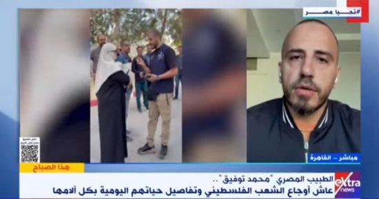 طبيب عائد من غزة: الفريق الطبى بالقطاع أبطال ومنهم من يصله خبر وفاة أسرته