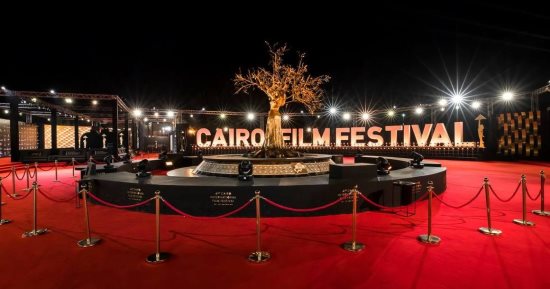 مهرجان القاهرة السينمائي يعقد مؤتمرًا صحفيًا اليوم لكشف تفاصيل دورته الـ45