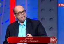 التليفزيون هذا المساء: أكرم القصاص: مصر رفضت التهجير واعتبرته خطا أحمر