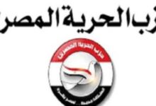 الحرية المصري: الجهود الدبلوماسية المصرية لا تتوقف للتوصل لاتفاق التهدئة لوقف الحرب على غزة