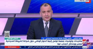 تنشيط السياحة: مصر كانت أولى الدول فى استعادت النشاط بعد جائحة كورونا