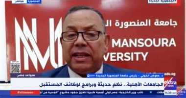 جامعة المنصورة الجديدة: برامج جديدة تلبي احتياجات الخريجين لسوق العمل