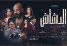 فيلم الدشاش لمحمد سعد يحصد 43.7 مليون جنيه خلال 3 أسابيع عرض