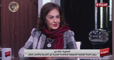 نائلة جبر: مصر حائط الصد الذى يحمى أوروبا من الهجرة غير الشرعية