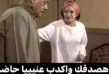 هصدقك واكدب عنيا.. 4 أبراج تكشف الكذاب وكأنه كتاب مفتوح