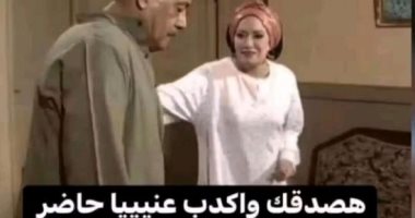 هصدقك واكدب عنيا.. 4 أبراج تكشف الكذاب وكأنه كتاب مفتوح