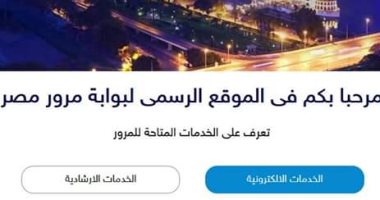 "علشان متكونش مسروقة".. كيف تتأكد من بيانات السيارة قبل شرائها؟