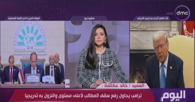 خالد عكاشة: ملك الأردن أكد أن هناك موقف عربى صلب وموحد لرفض التهجير