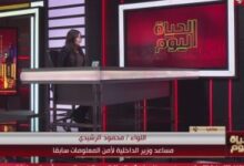 خبير أمنى: وسطاء منصة FBC يواجهون تهمة النصب والعقوبة "سجن وغرامة"