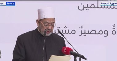 شيخ الأزهر: تهجير أبناء غزة ظلم وعدوان على أرض مباركة وسيادة دول مجاورة