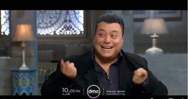 غدا.. الفنان مراد مكرم ضيف "صاحبة السعادة" على قناة dmc