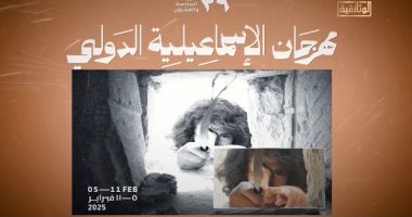 قناة الوثائقية تخصص جائزة باسمها بمهرجان الإسماعيلية للأفلام التسجيلية