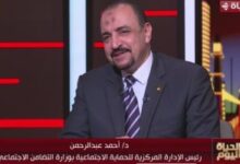 وزارة التضامن: التجربة المصرية في الحماية الاجتماعية تُدرّس