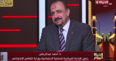 وزارة التضامن: التجربة المصرية في الحماية الاجتماعية تُدرّس