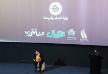 وزير الشباب والرياضة العراقى يفتتح الدورة الأولى من مهرجان العراق السينمائى لأفلام الشباب