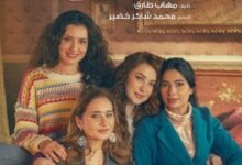 مسلسل إخواتي الحلقة 2.. مواعيد العرض والإعادة والقنوات الناقلة